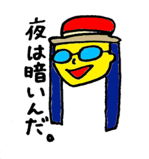 yellow people ~morning and night~ sticker #1867059