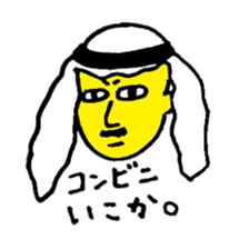 yellow people ~morning and night~ sticker #1867060