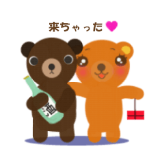 cute bears