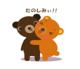 cute bears sticker #1867108