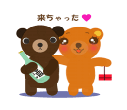 cute bears sticker #1867110