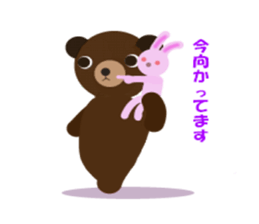 cute bears sticker #1867126