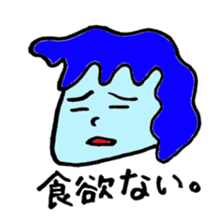 we feel ill. sticker #1867221