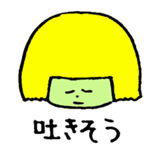 we feel ill. sticker #1867224