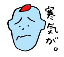 we feel ill. sticker #1867225