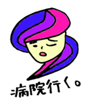 we feel ill. sticker #1867226