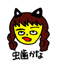 we feel ill. sticker #1867228