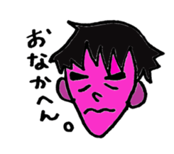 we feel ill. sticker #1867235