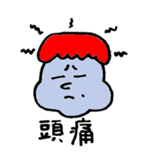 we feel ill. sticker #1867237