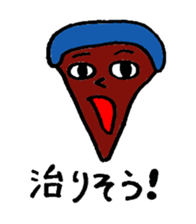 we feel ill. sticker #1867247