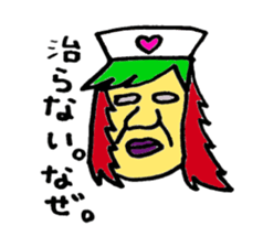 we feel ill. sticker #1867250