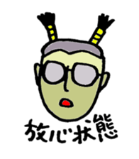 we feel ill. sticker #1867253