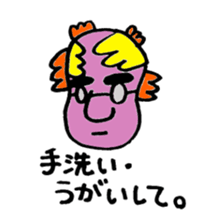 we feel ill. sticker #1867257