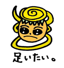 we feel ill. sticker #1867258