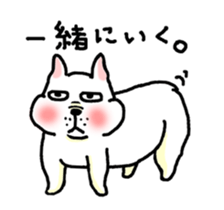 The Ume of a dog sticker #1867270