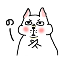 The Ume of a dog sticker #1867286