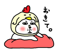 The Ume of a dog sticker #1867288