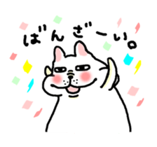 The Ume of a dog sticker #1867291