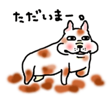 The Ume of a dog sticker #1867296