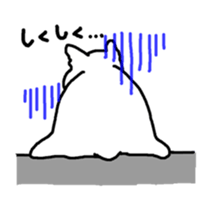 The Ume of a dog sticker #1867300