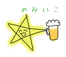 Drinking of graffiti star sticker #1867381
