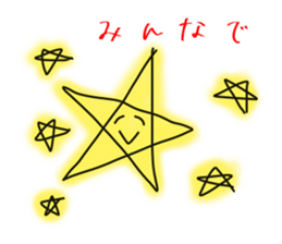 Drinking of graffiti star sticker #1867382