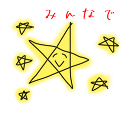 Drinking of graffiti star sticker #1867382