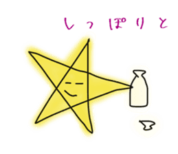 Drinking of graffiti star sticker #1867383