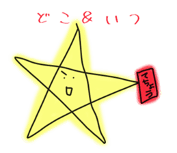 Drinking of graffiti star sticker #1867386