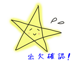 Drinking of graffiti star sticker #1867388