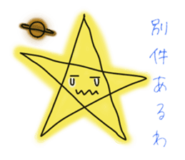 Drinking of graffiti star sticker #1867389