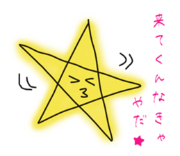 Drinking of graffiti star sticker #1867390