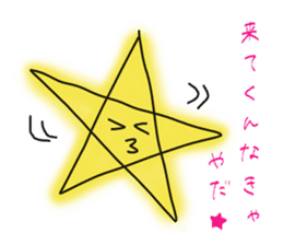 Drinking of graffiti star sticker #1867390