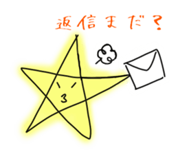 Drinking of graffiti star sticker #1867391