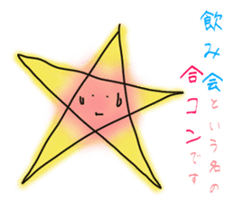 Drinking of graffiti star sticker #1867392