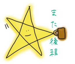 Drinking of graffiti star sticker #1867395