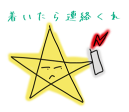 Drinking of graffiti star sticker #1867398