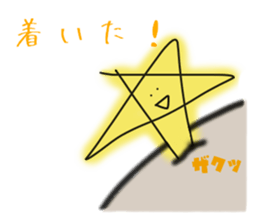 Drinking of graffiti star sticker #1867399