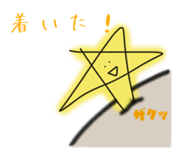 Drinking of graffiti star sticker #1867399