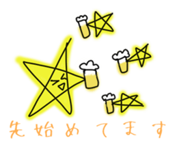 Drinking of graffiti star sticker #1867400
