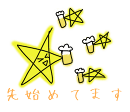 Drinking of graffiti star sticker #1867400