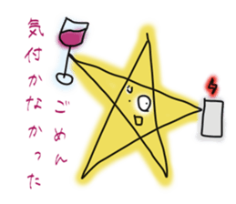 Drinking of graffiti star sticker #1867401