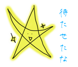 Drinking of graffiti star sticker #1867402