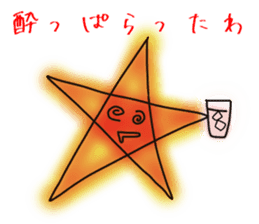 Drinking of graffiti star sticker #1867403
