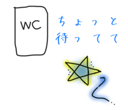 Drinking of graffiti star sticker #1867404