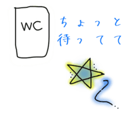 Drinking of graffiti star sticker #1867404