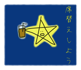 Drinking of graffiti star sticker #1867405