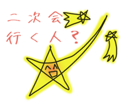 Drinking of graffiti star sticker #1867406