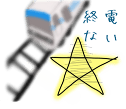 Drinking of graffiti star sticker #1867409