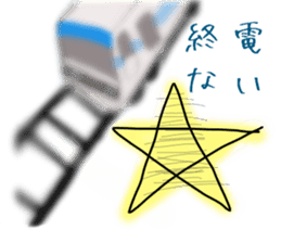 Drinking of graffiti star sticker #1867409